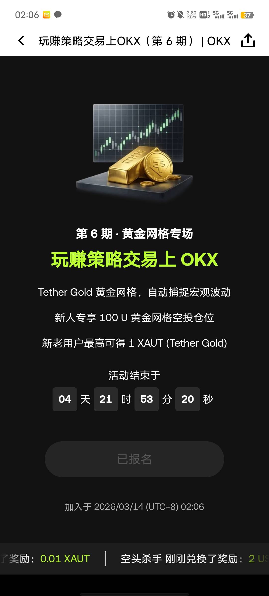 欧易怎么玩啊报名了


23 / 作者:可可萝就 / 