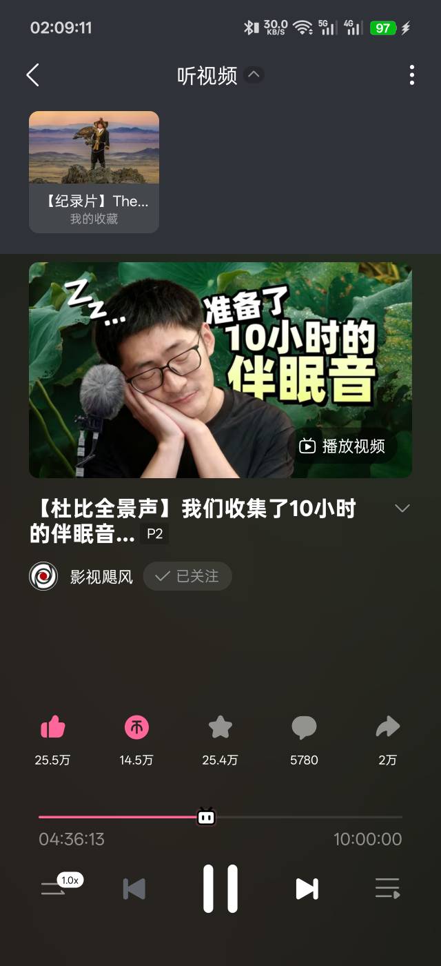 睡觉了老哥们

99 / 作者:好饿老哥们 / 