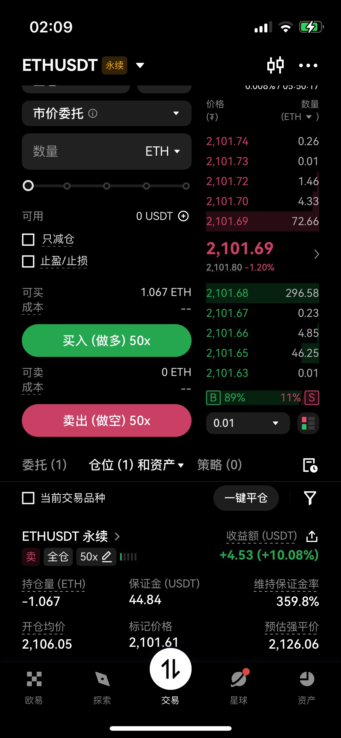 贪是原罪，15u都没跑又回来了

50 / 作者:爱吃茄子的大包 / 