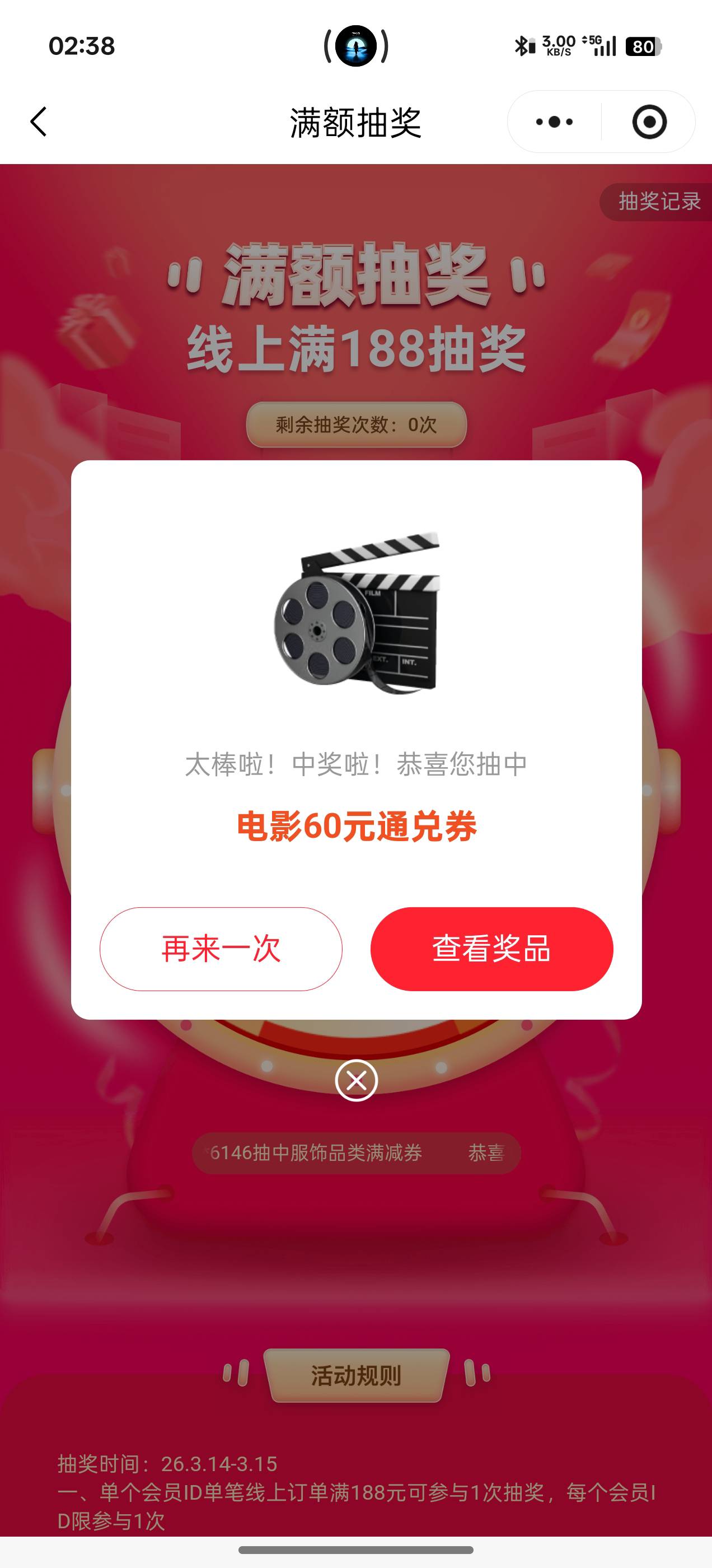 中了

18 / 作者:阳光与叶子 / 