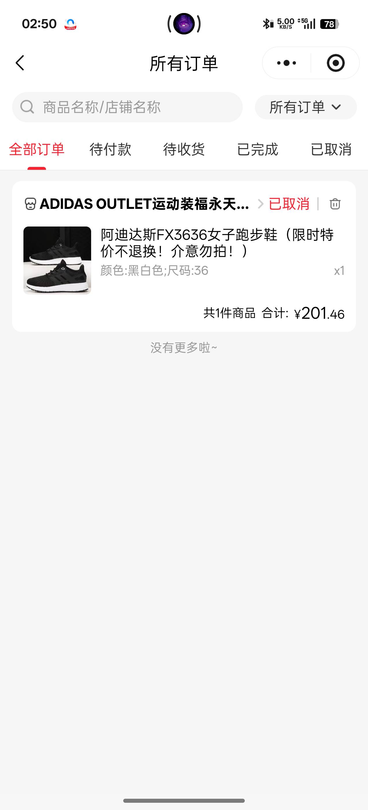 中了

27 / 作者:阳光与叶子 / 