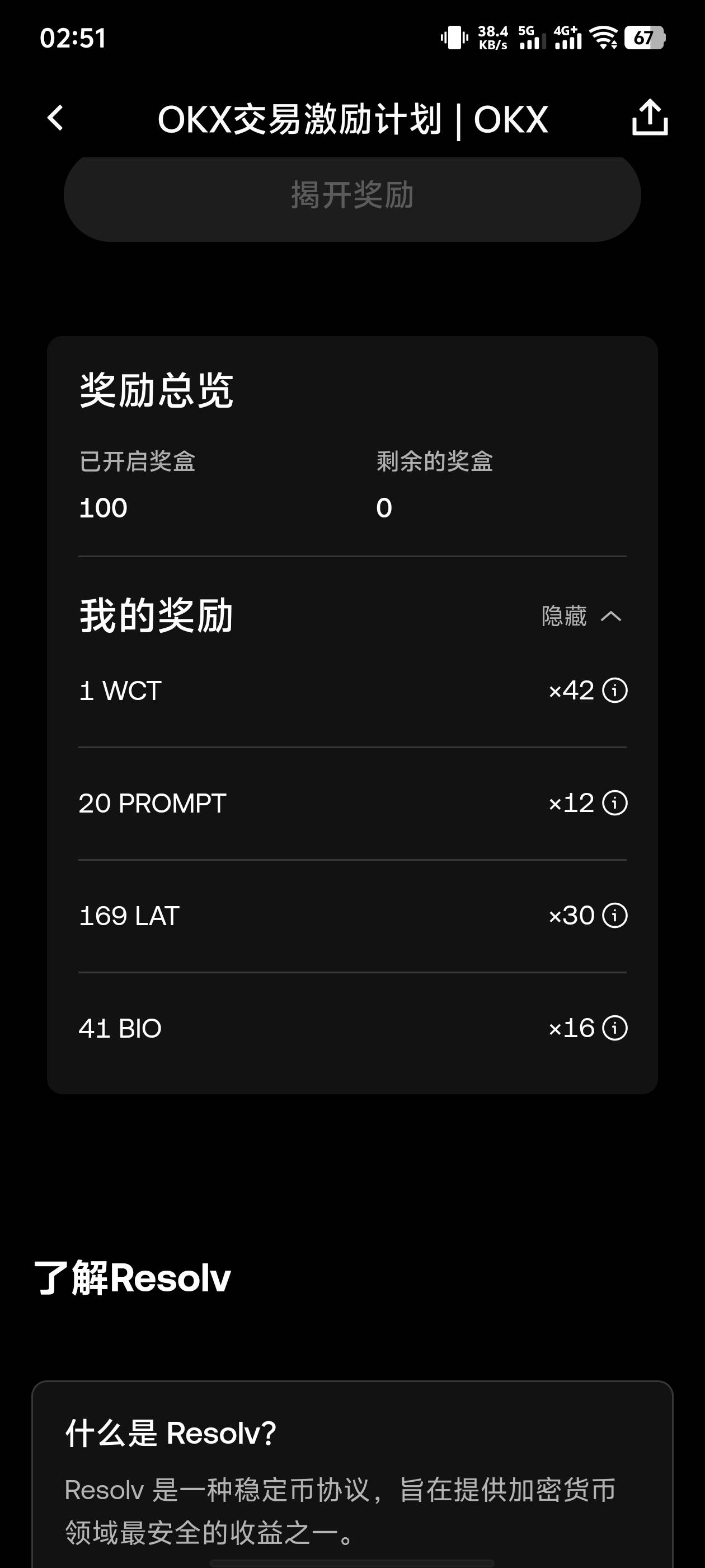 低保

41 / 作者:弟中弟 / 