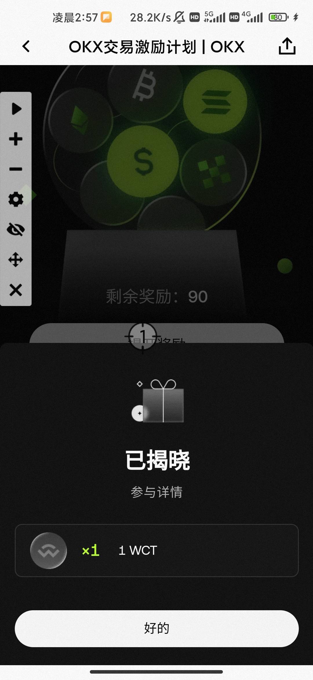 全是这个拉机我擦了 去年这个拉机还值4块钱 现在几毛钱

73 / 作者:hello邹先生z / 