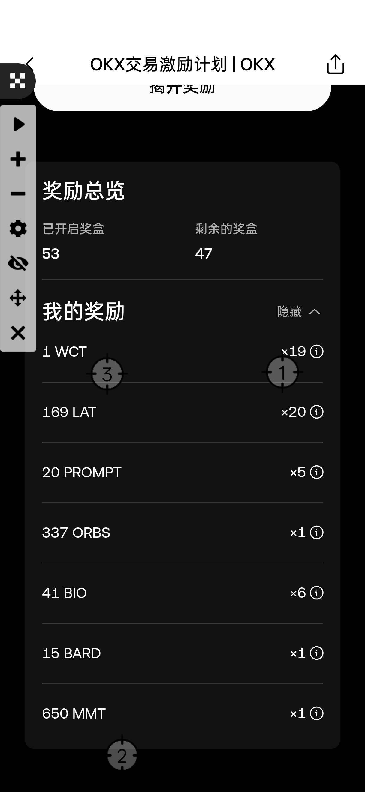 还有啊，老哥们

73 / 作者:君啊。 / 
