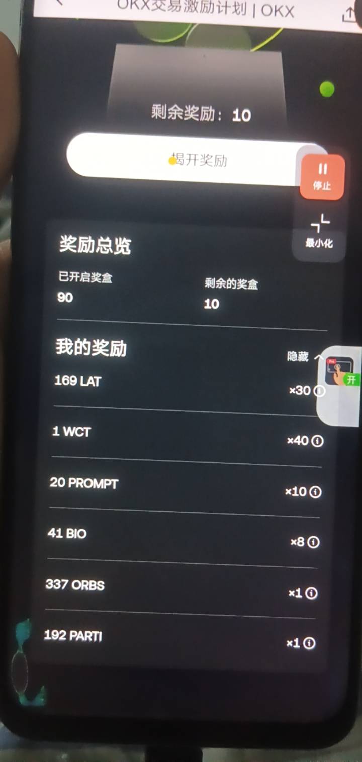 最后十次了  求老哥们保佑我  

65 / 作者:请叫我靓仔谢谢 / 