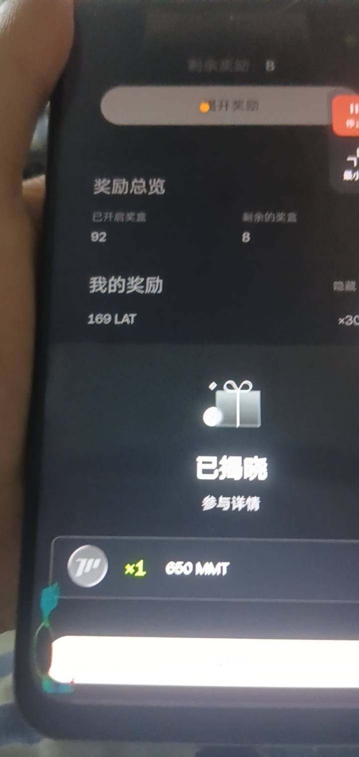 最后十次了  求老哥们保佑我  

52 / 作者:请叫我靓仔谢谢 / 