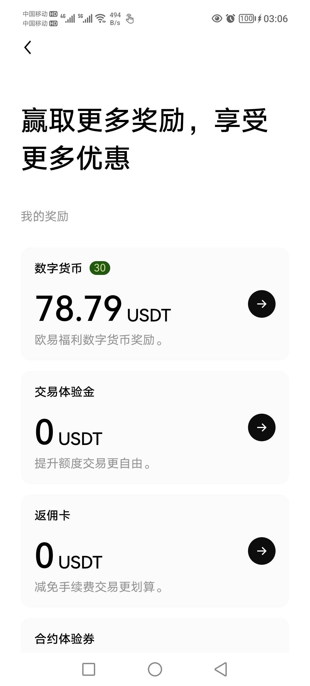 这运气那么差，利润50油

94 / 作者:神mir / 