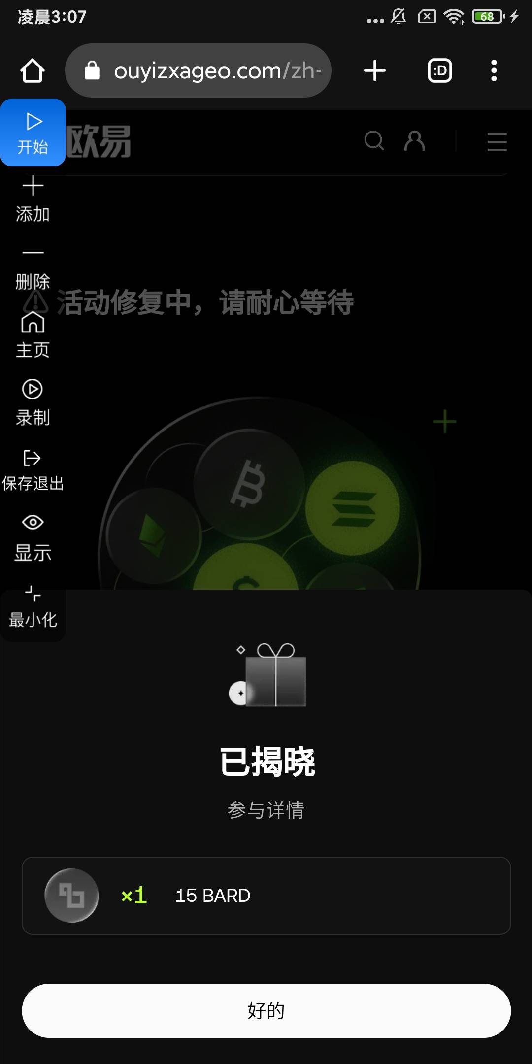 还有好货啊老哥们快冲

16 / 作者:重中之重学习的 / 