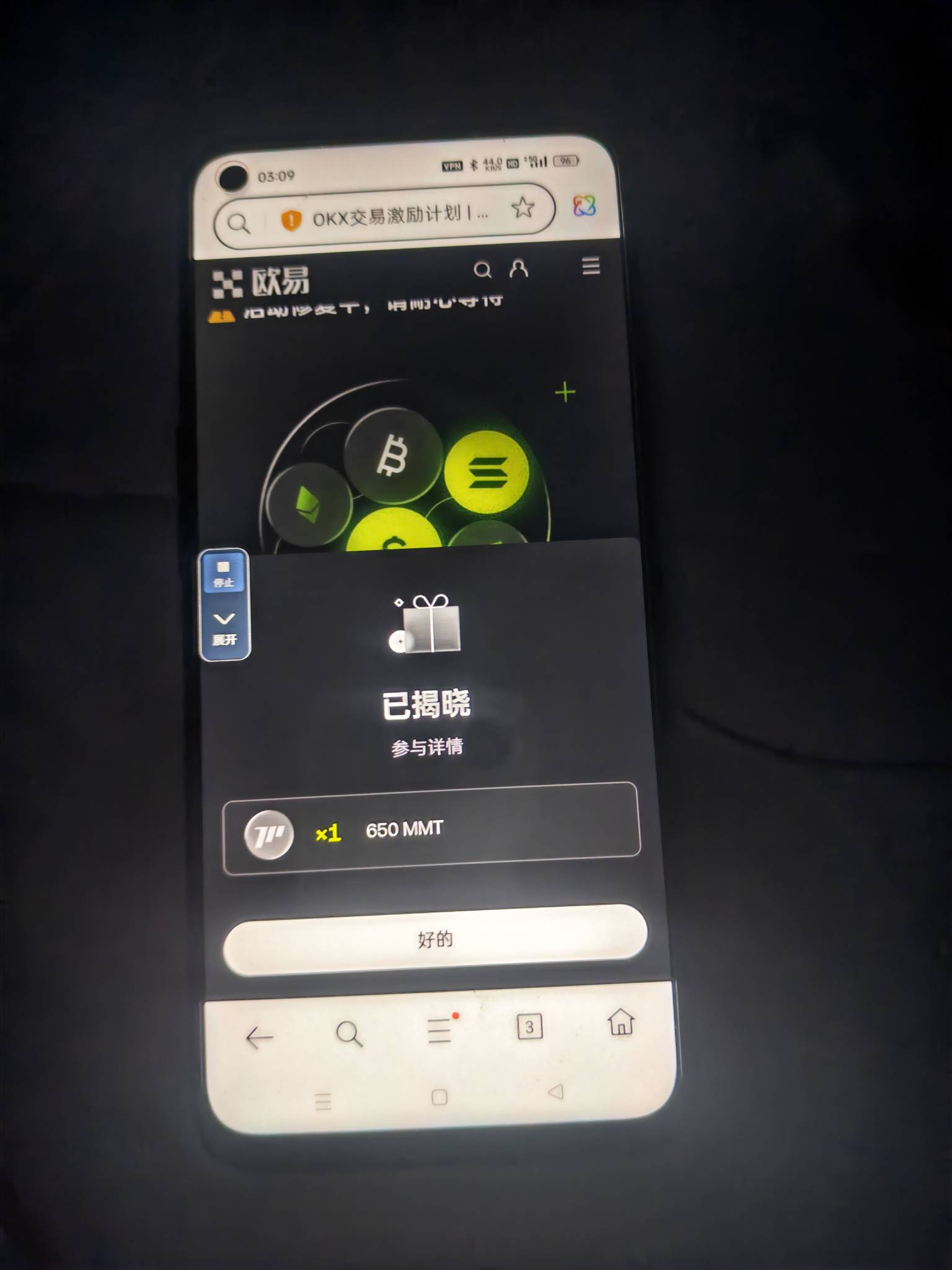 吃上了

87 / 作者:河西代言人 / 