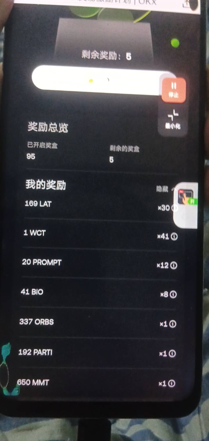 最后十次机会 让我吃上一个了 感谢老哥们保佑

65 / 作者:请叫我靓仔谢谢 / 