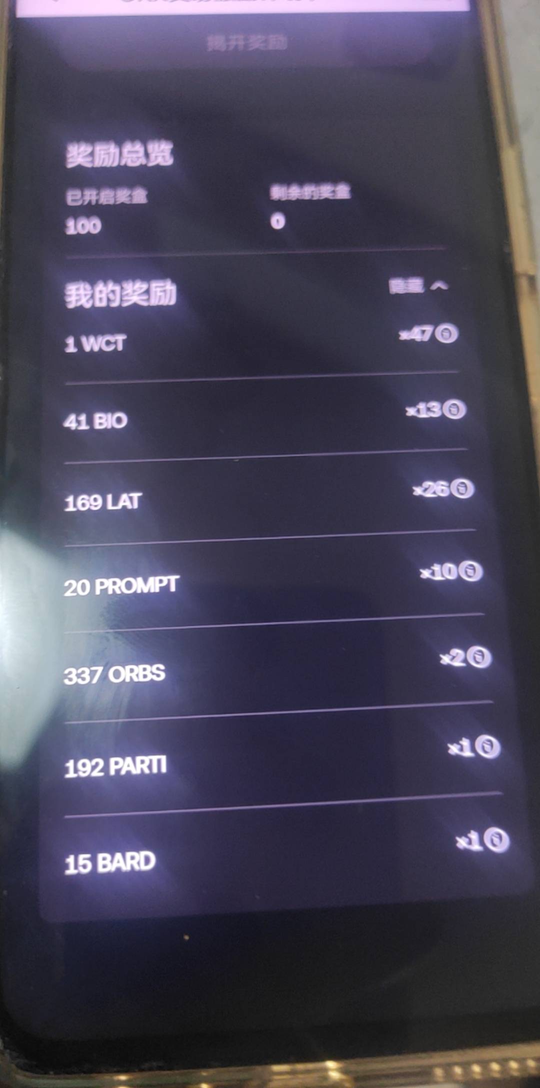 老哥们，这里多少？

98 / 作者:大雪碧尼玛 / 