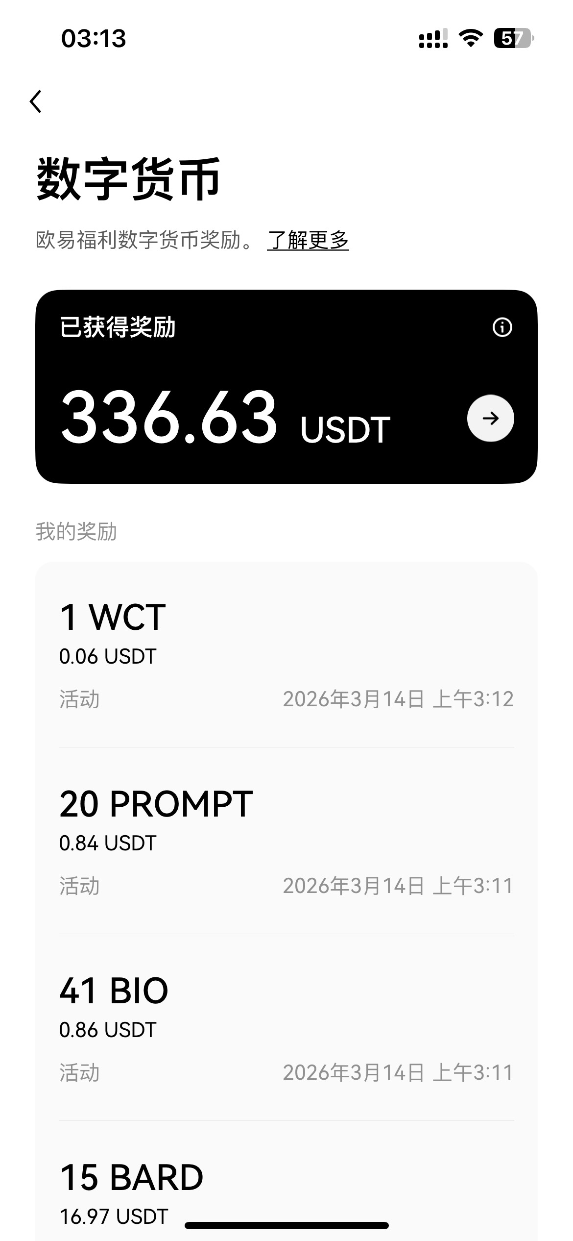 硬控5个小时

55 / 作者:@等风 / 