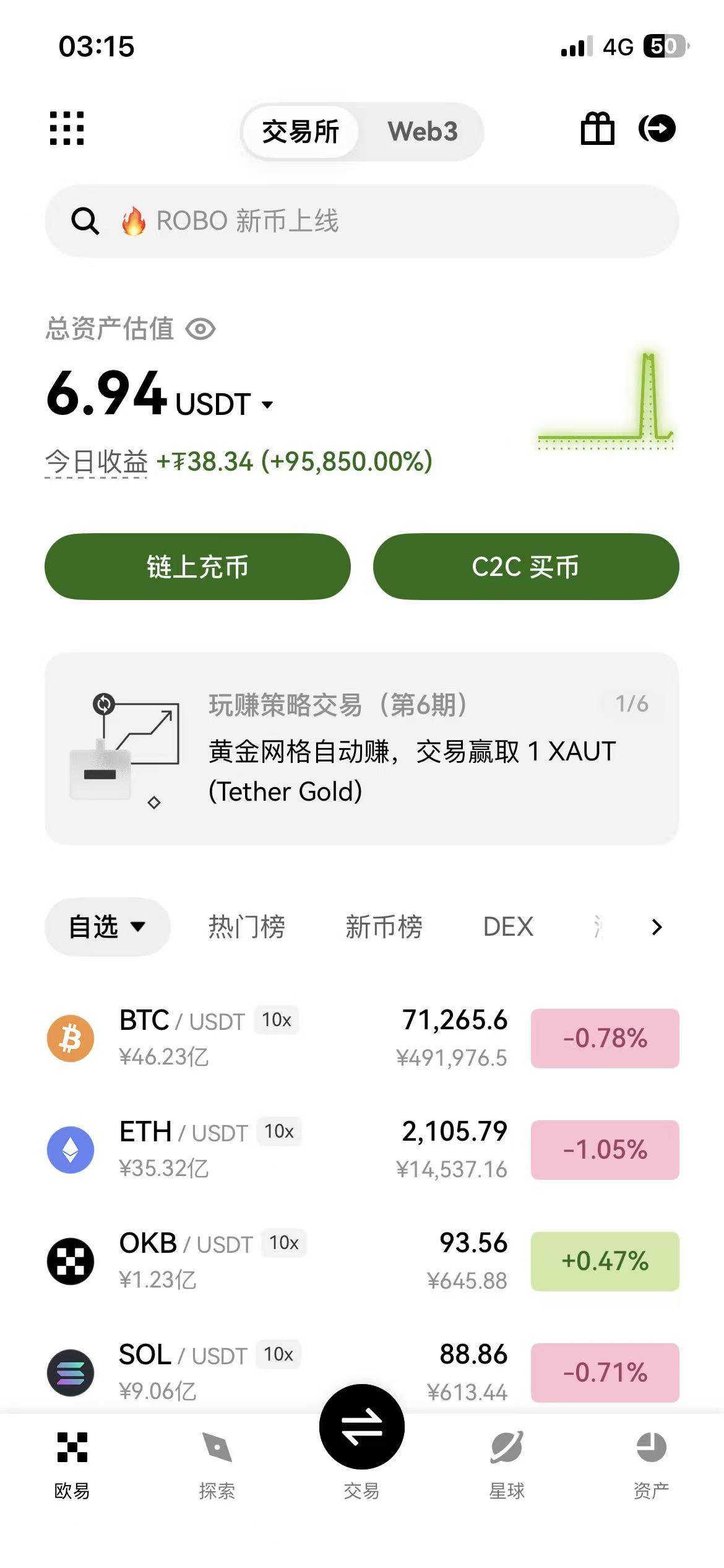 抽了23次才给这么点，收手，白天再抽了


37 / 作者:我爱罗c / 
