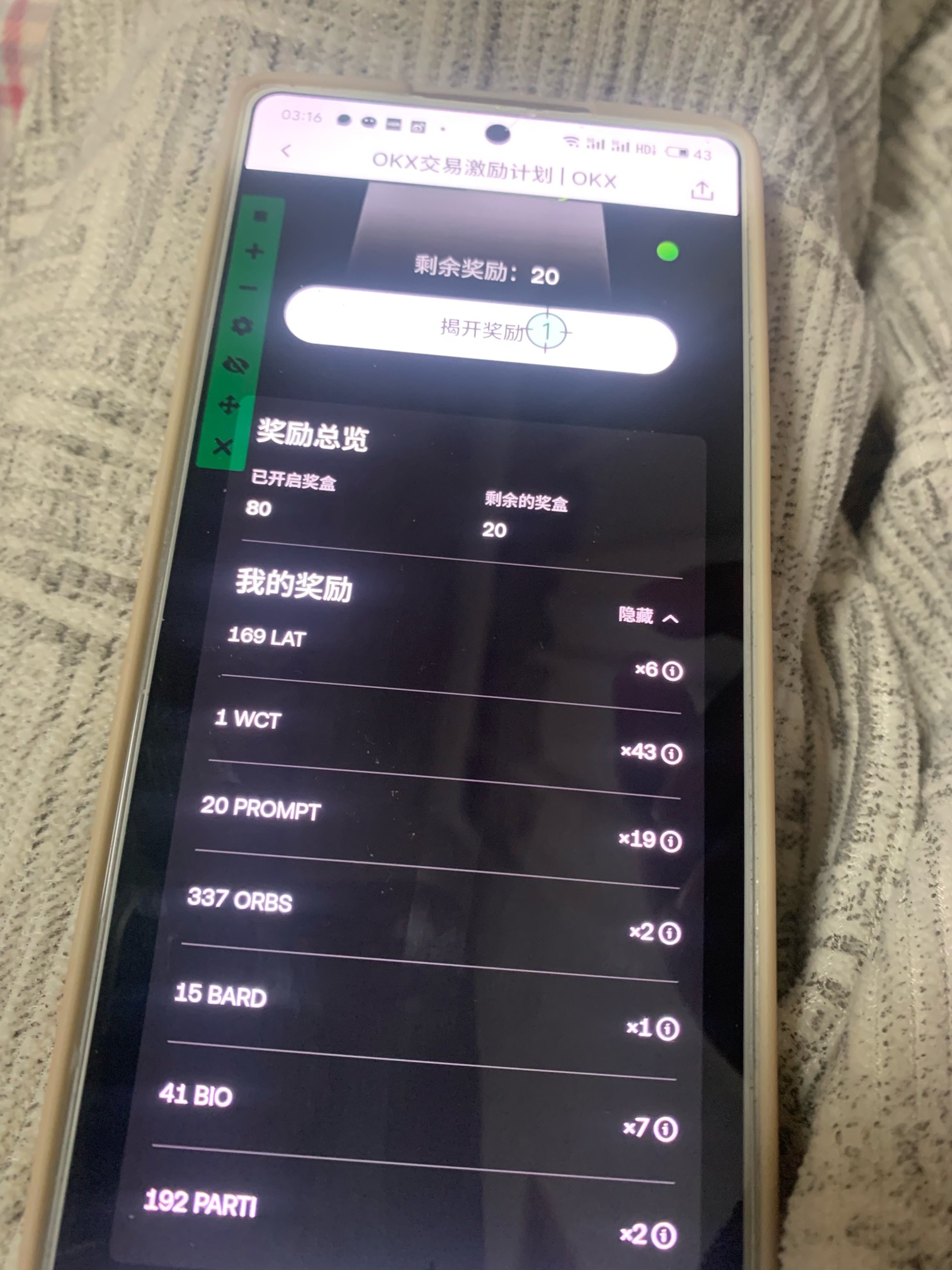 不抱希望中大的了

53 / 作者:还是少年 / 