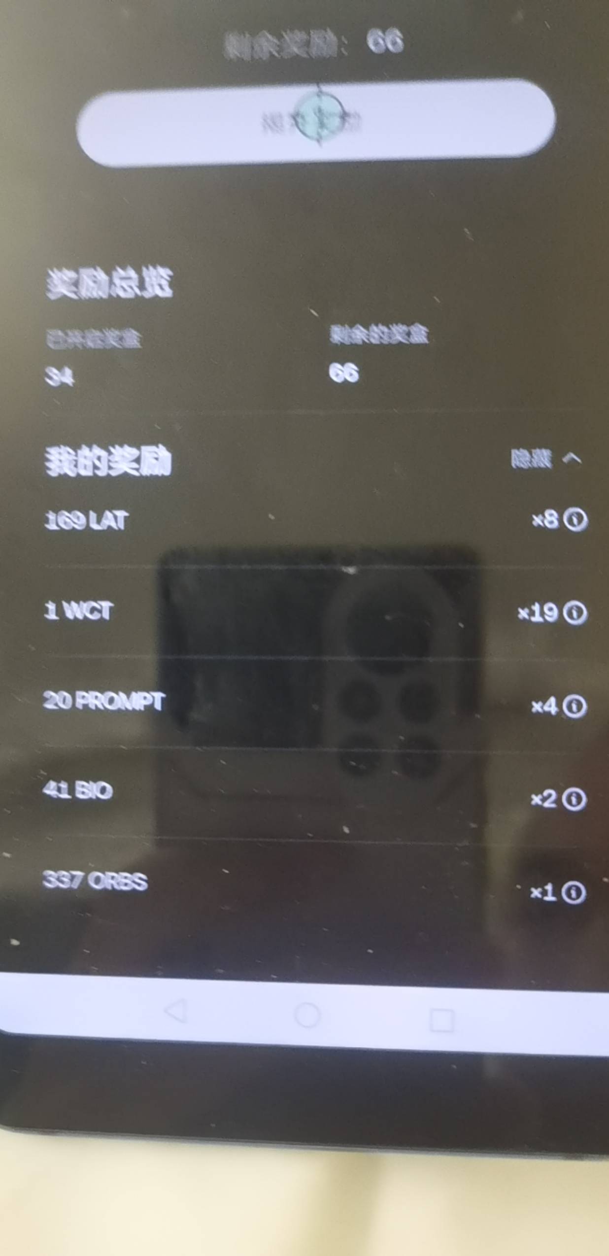20个wct了给点老哥们吧，别来我这了

67 / 作者:懂哥 / 