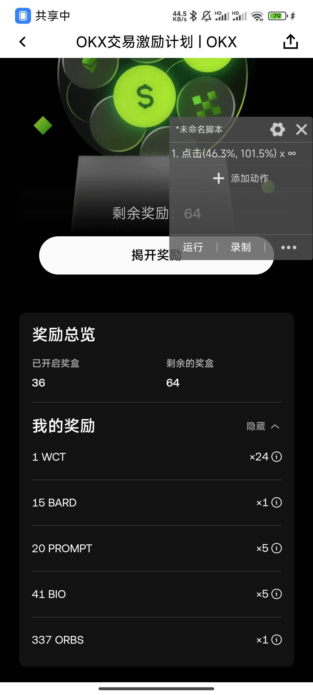 20个wct了给点老哥们吧，别来我这了

37 / 作者:Khu / 
