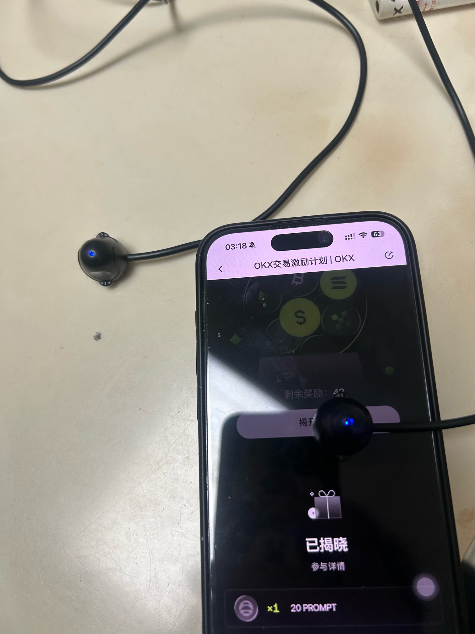 硬控5个小时

92 / 作者:@等风 / 