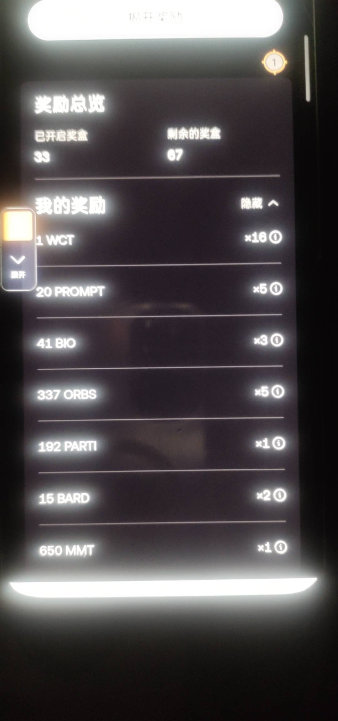 这会全是成了，冲啊

76 / 作者:绘尽 / 