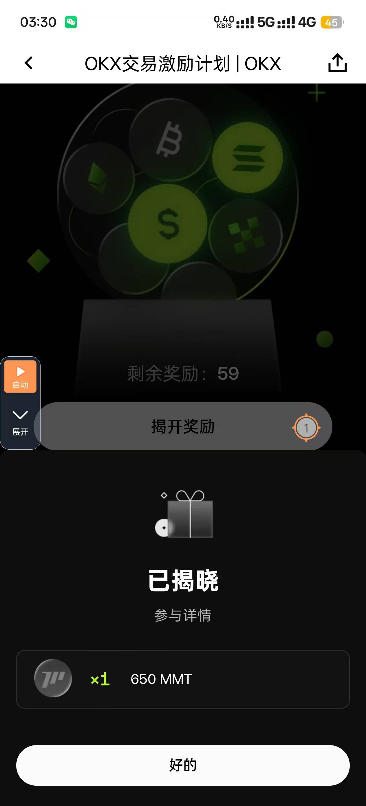 还有啊老哥们冲锋

98 / 作者:温暖5188 / 