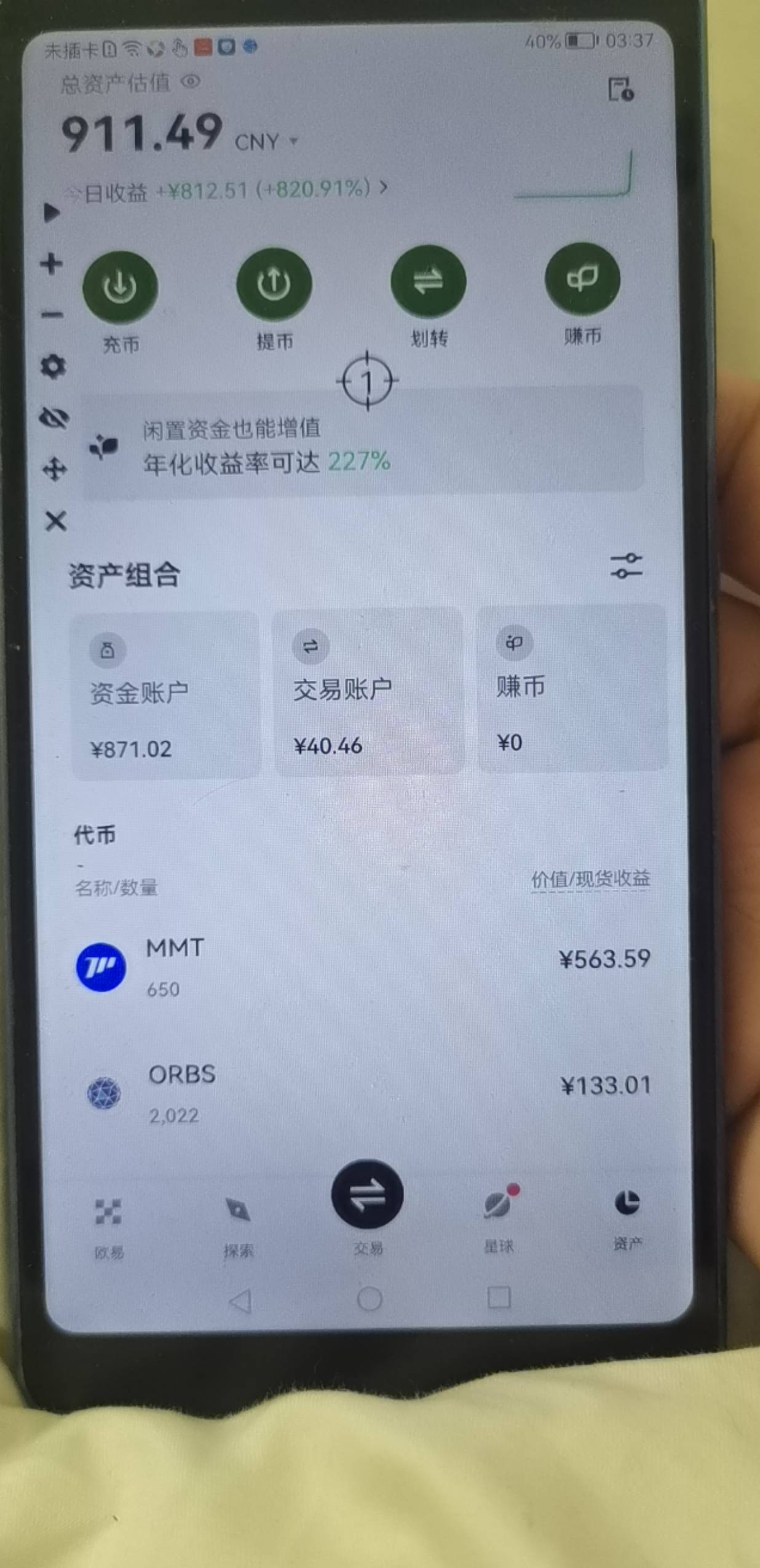 人人破千，老哥可以看看我前面贴也在骂，多骂几下就好了

29 / 作者:懂哥 / 