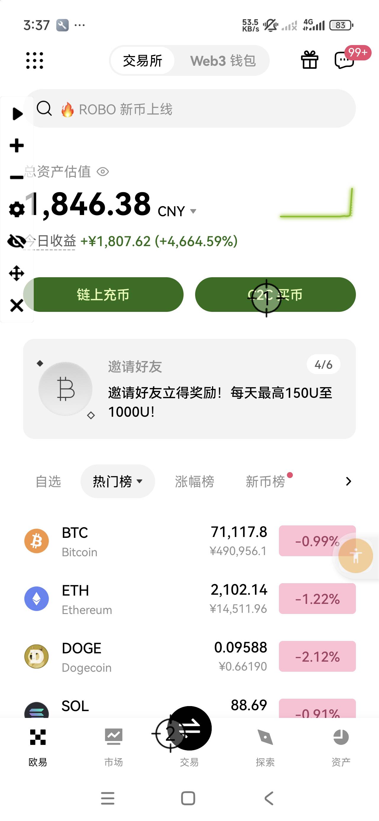 哈哈哈不知道爆了什么。还有50个没开

81 / 作者:李子强 / 