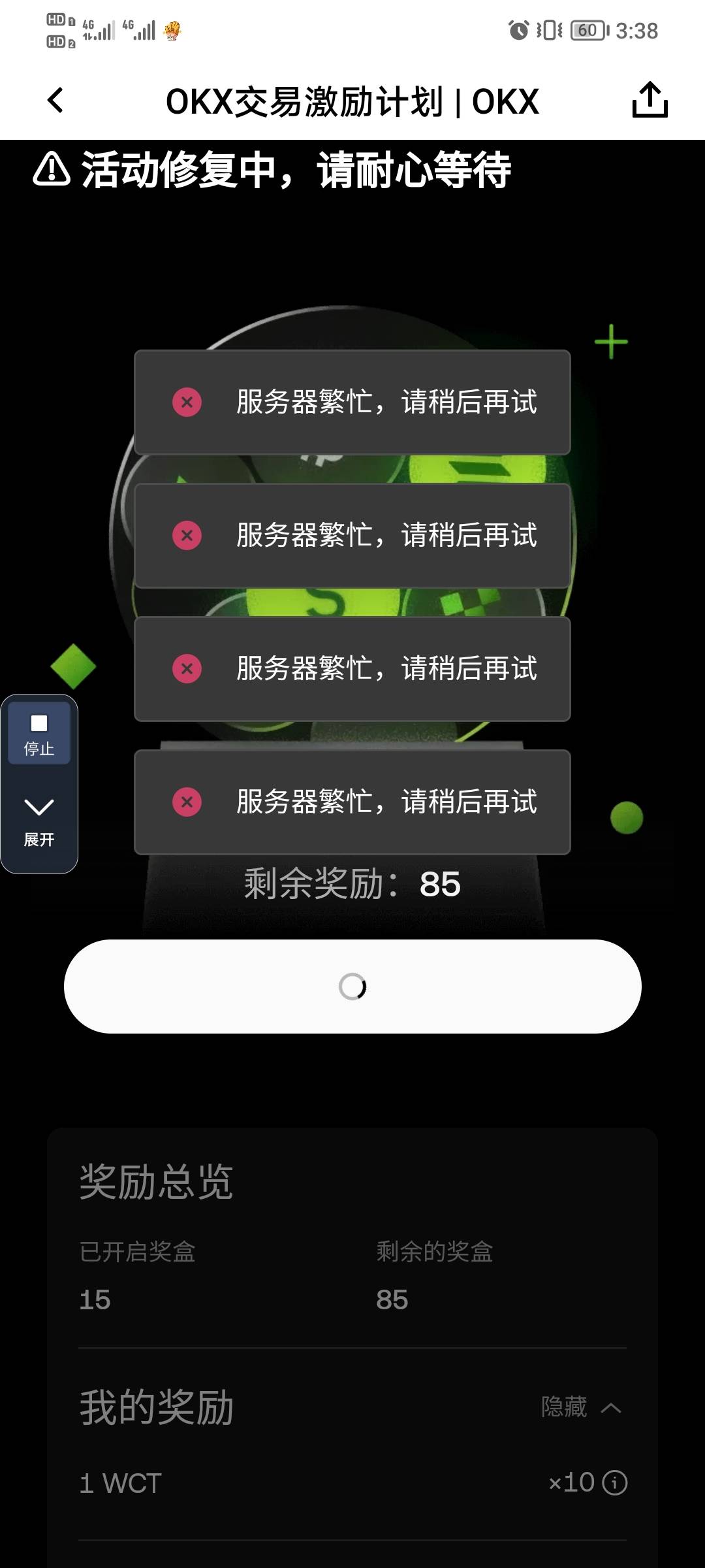 拔网线了嘛？兄弟们

9 / 作者:ab369c / 