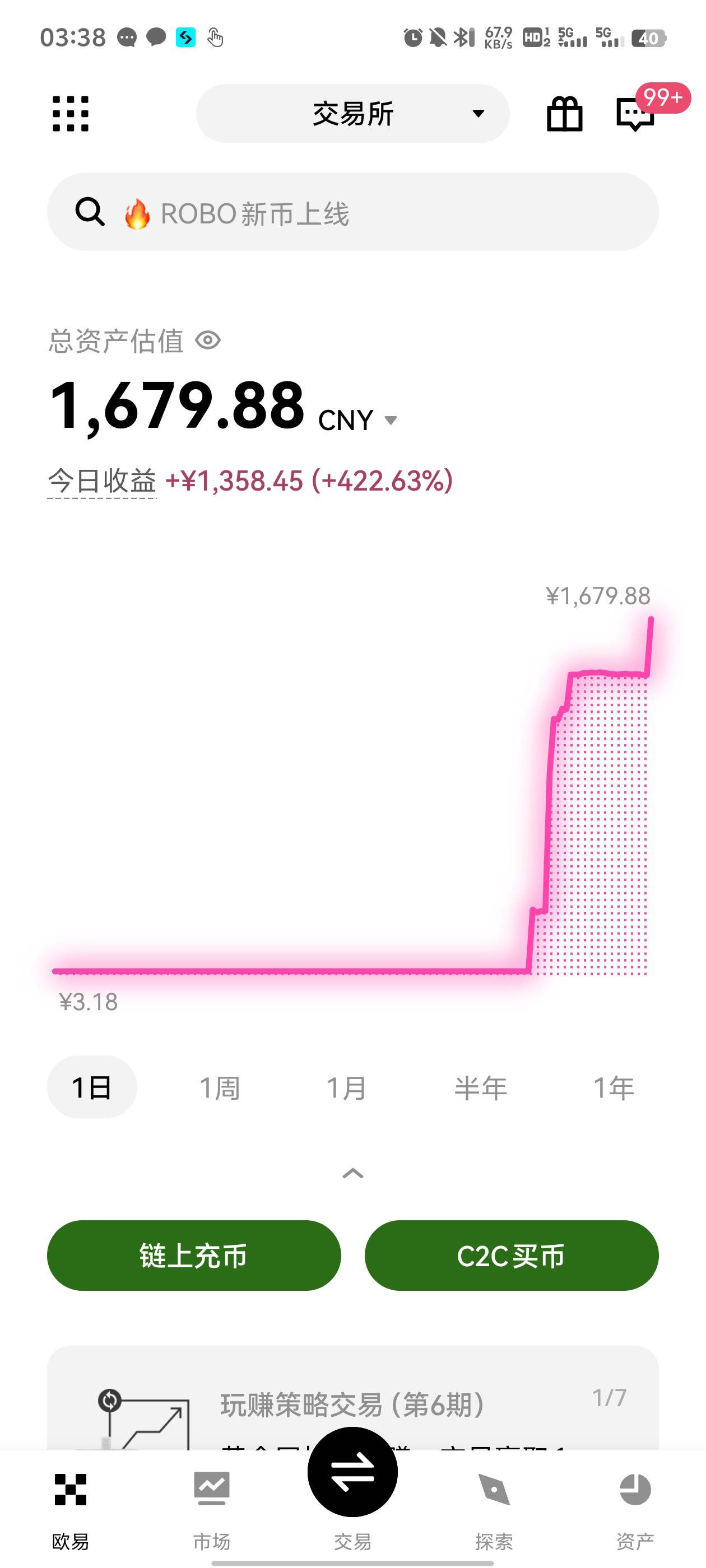 。命不好…还差三个没奖励了。谢谢参与


55 / 作者:无邪123 / 