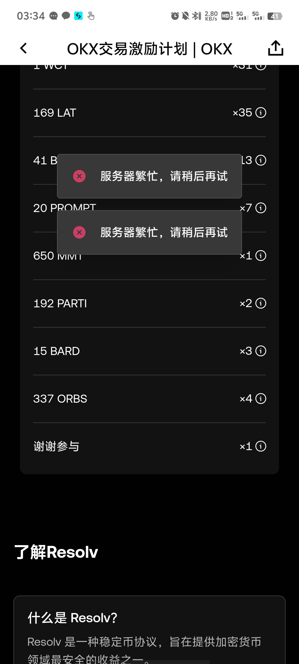 。命不好…还差三个没奖励了。谢谢参与


86 / 作者:无邪123 / 