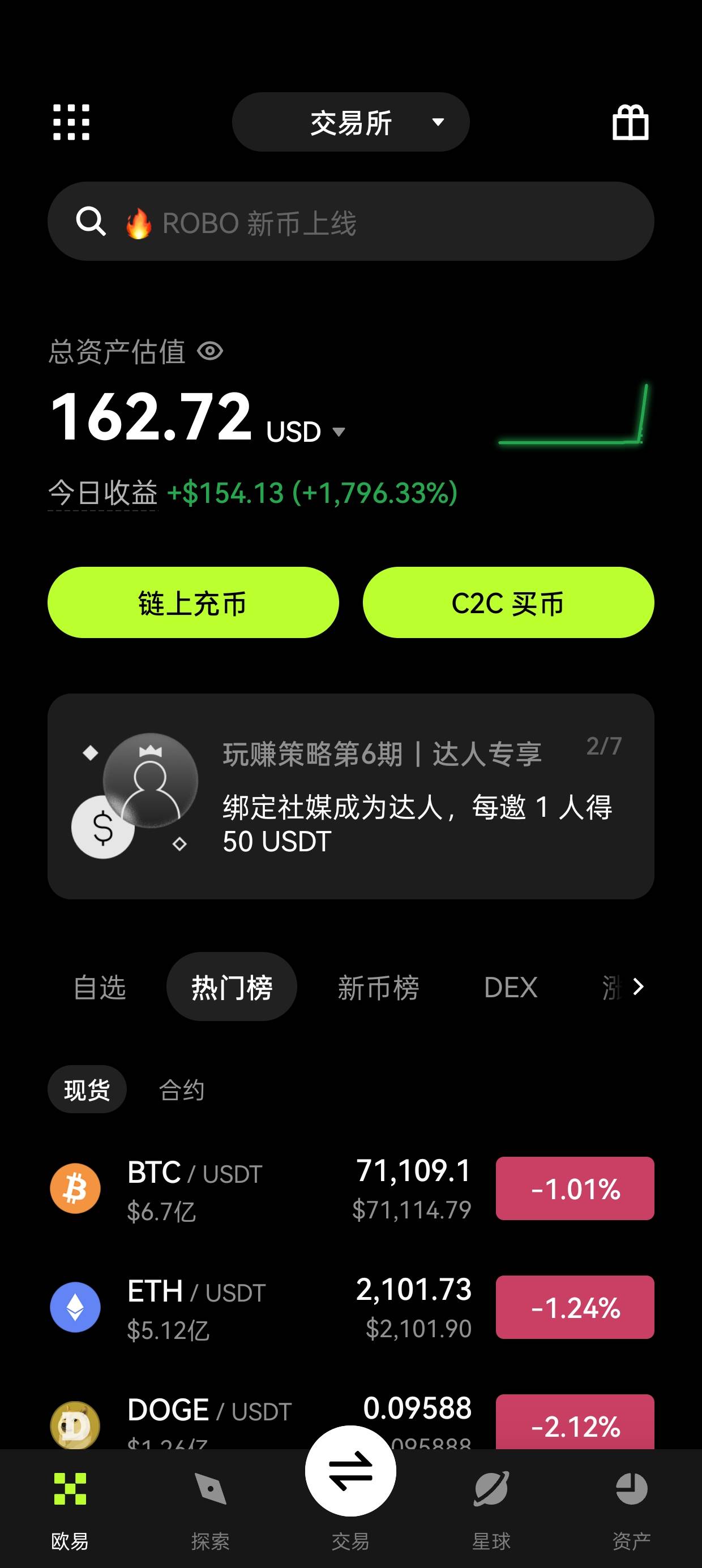 啥也不说了   有9个谢谢参与   谢谢我徐哥

89 / 作者:清欢不散 / 