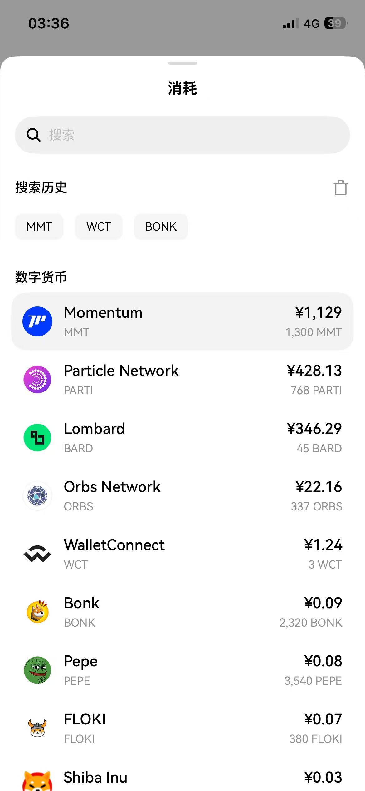 今晚抽了37次，前面全是wct，后面中了三次BARD就好起来了，最后连中两个MMT




40 / 作者:我爱罗c / 