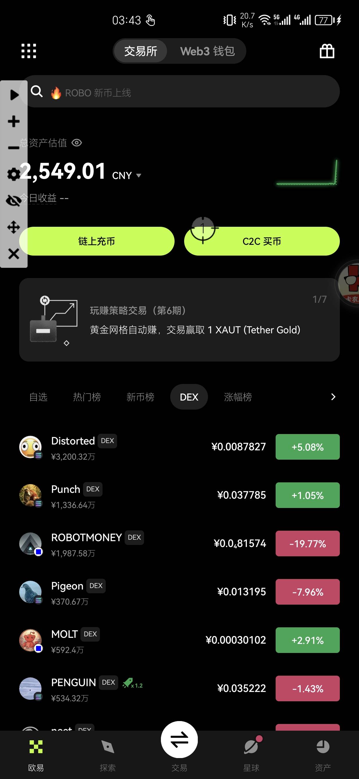 爽吃，哈哈哈哈哈哈哈哈哈


6 / 作者:我又来了哟 / 