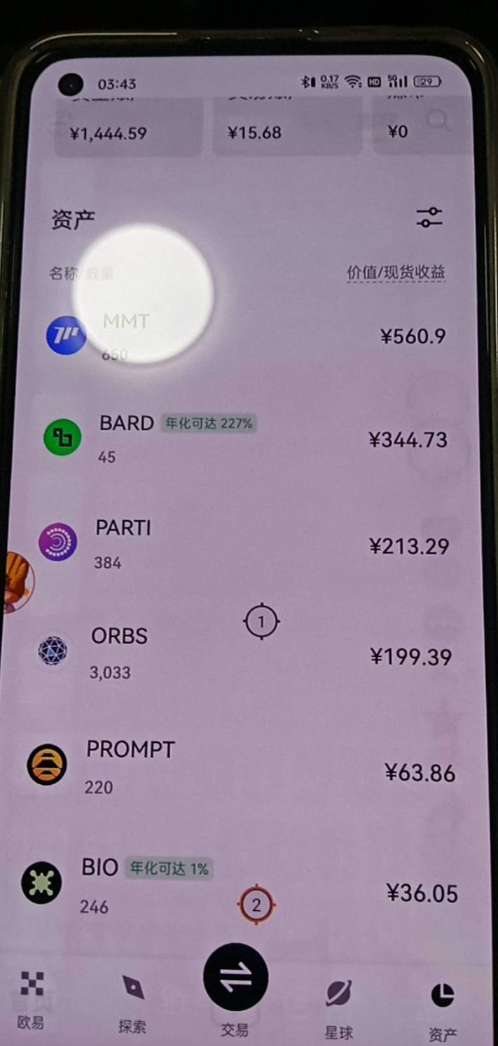 老哥们怎么把它转成u啊

17 / 作者:你家徐大爷 / 
