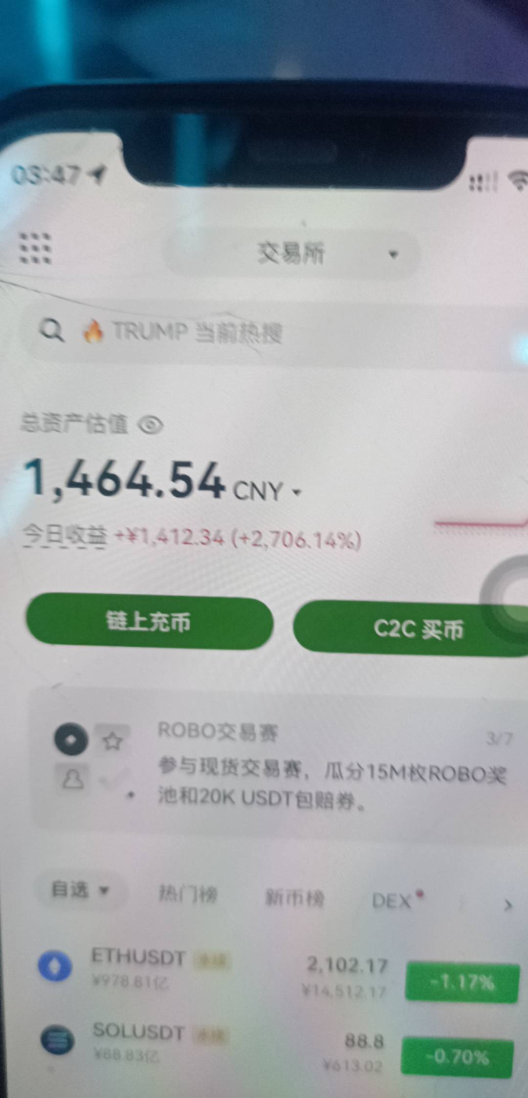 成本53毛，感谢oy 刚刚3.30分的时候连中两个mmt太爽了

47 / 作者:离谱阿 / 