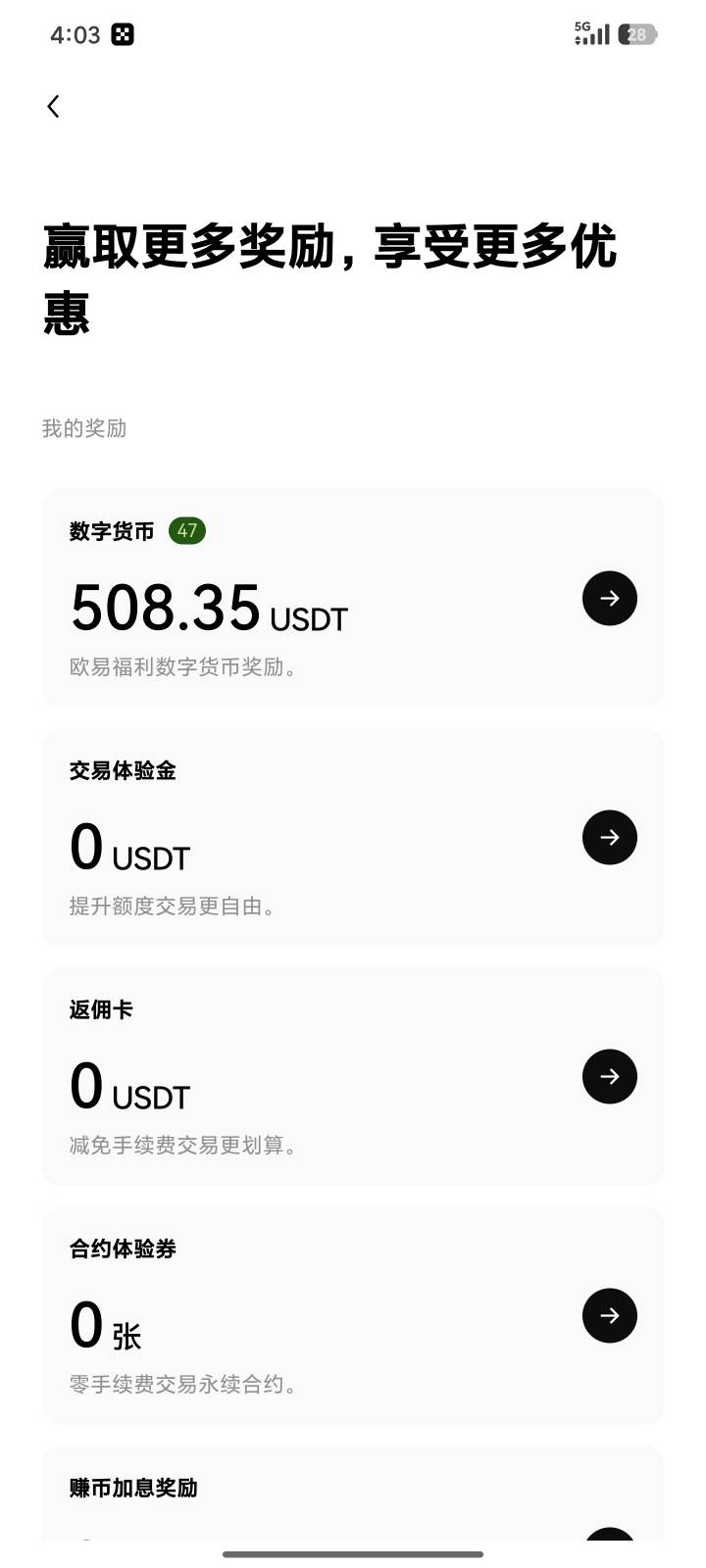 得吃！得吃

13 / 作者:我们还只是年情 / 