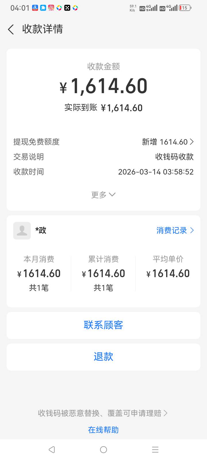 50本金，还不算太黑，刚刚抽奖完了没及时赎回，亏了4个少赚几十毛

96 / 作者:总在水里游躺 / 