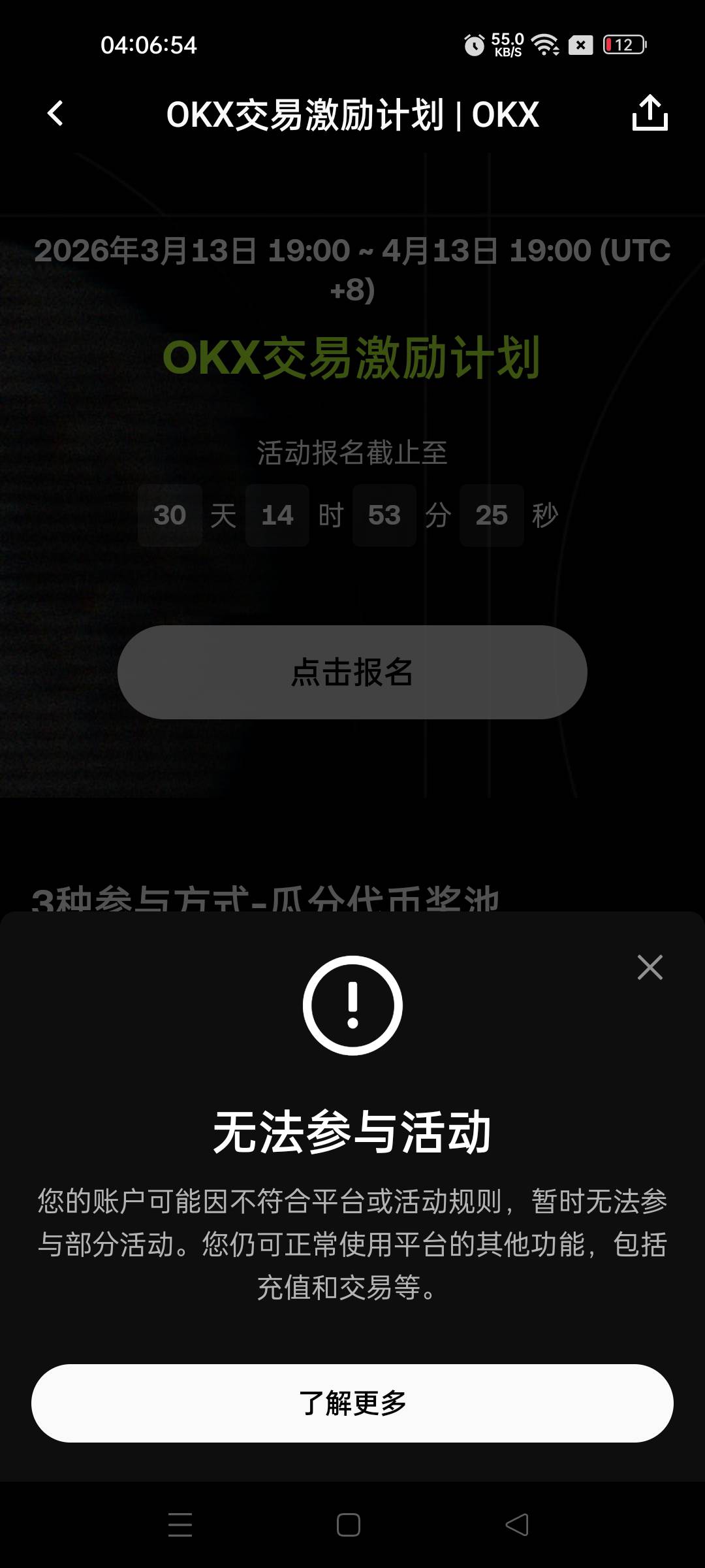 难受啊 一直都不能报名 昨晚23点就看见有人发的了

29 / 作者:不发胖只发财 / 