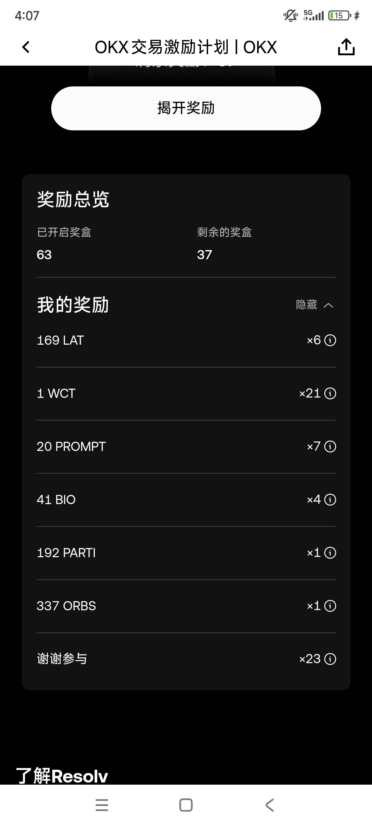 有比我黑的吗。你们几百u我也破百了是块

19 / 作者:哦这样吗 / 