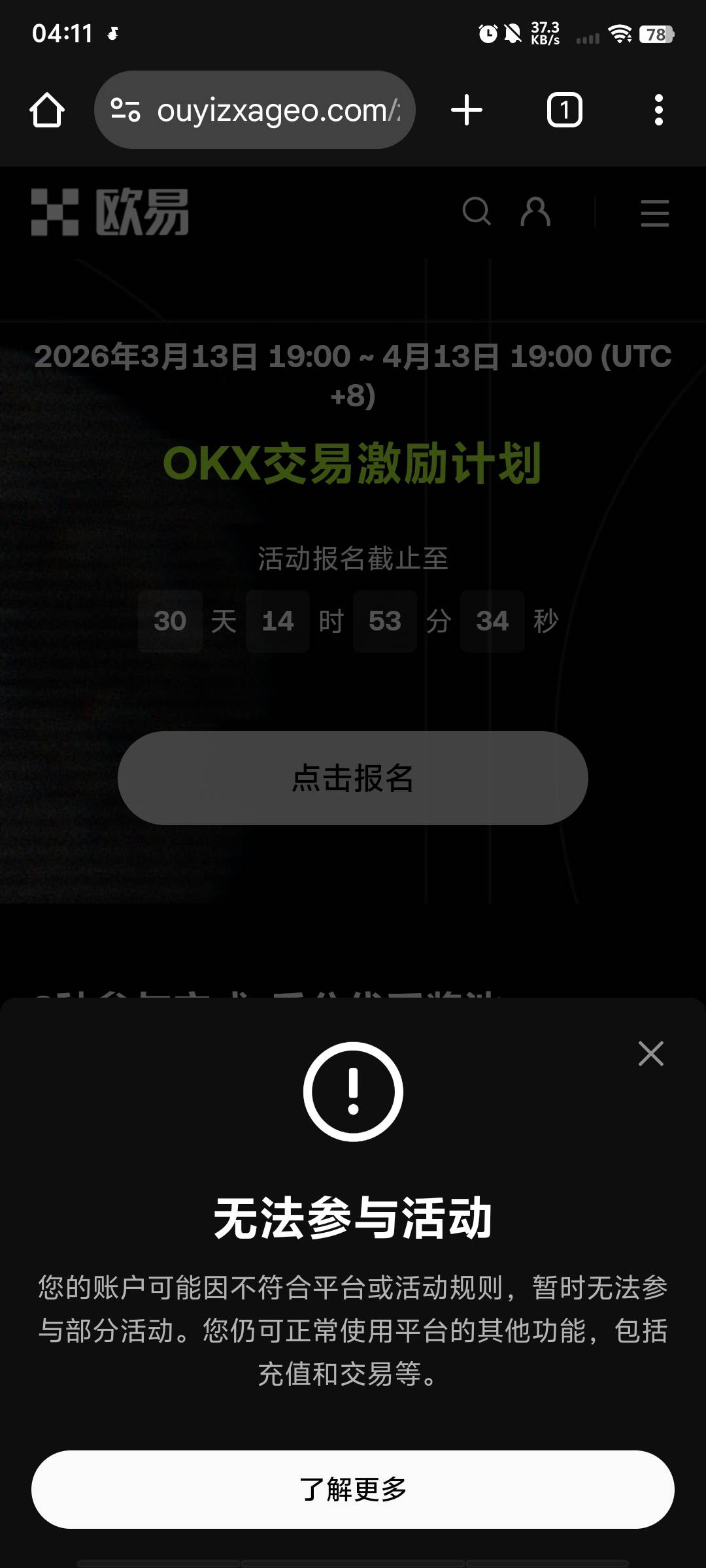 你们这群小可爱，今天我就不该熬夜

48 / 作者:14749@ / 