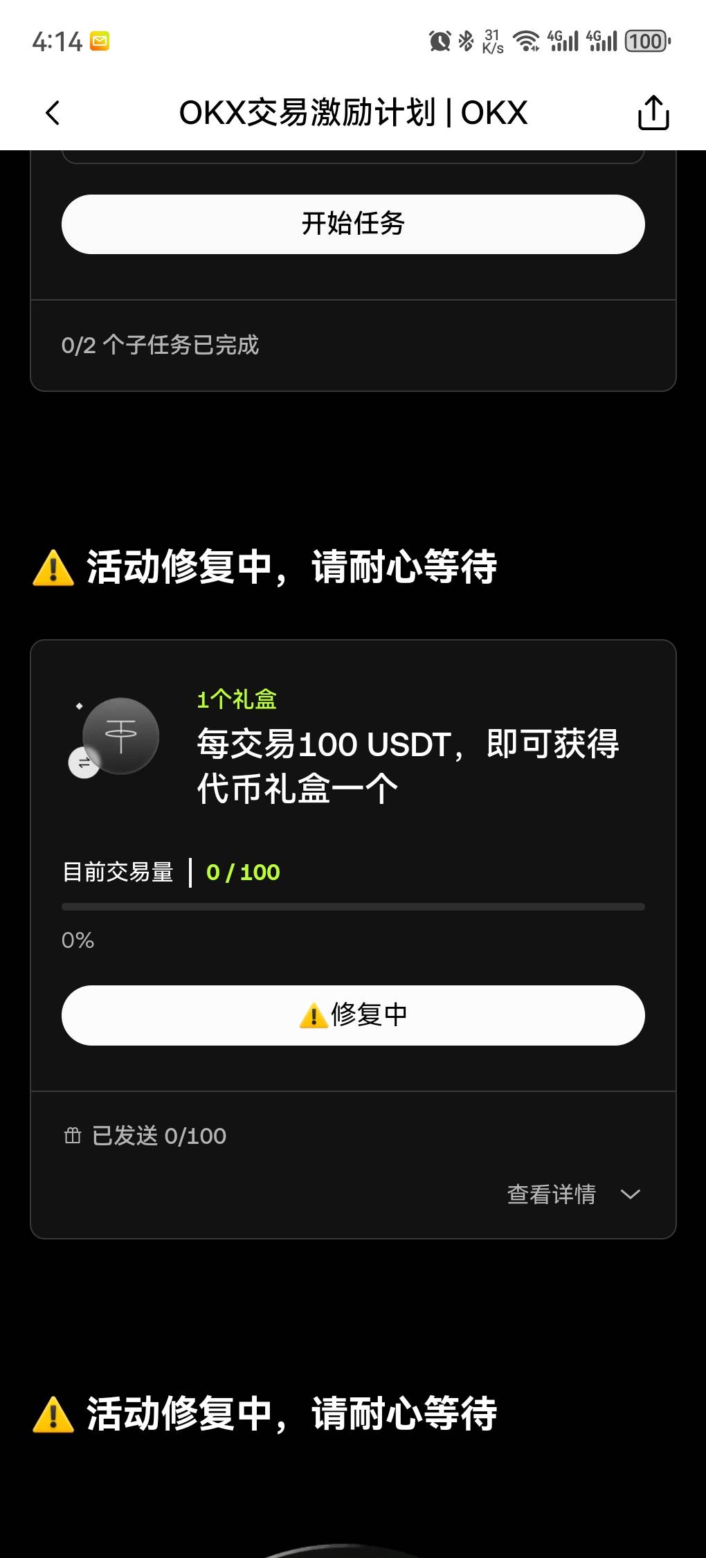 老哥们发财，

80 / 作者:众成信息 / 
