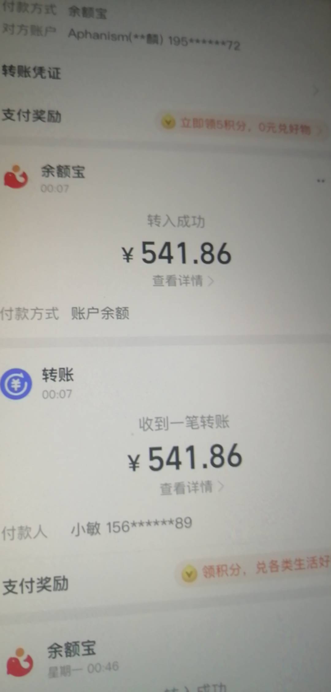 感谢首发老哥两户毕业12u换了238u


65 / 作者:天生我才哎 / 