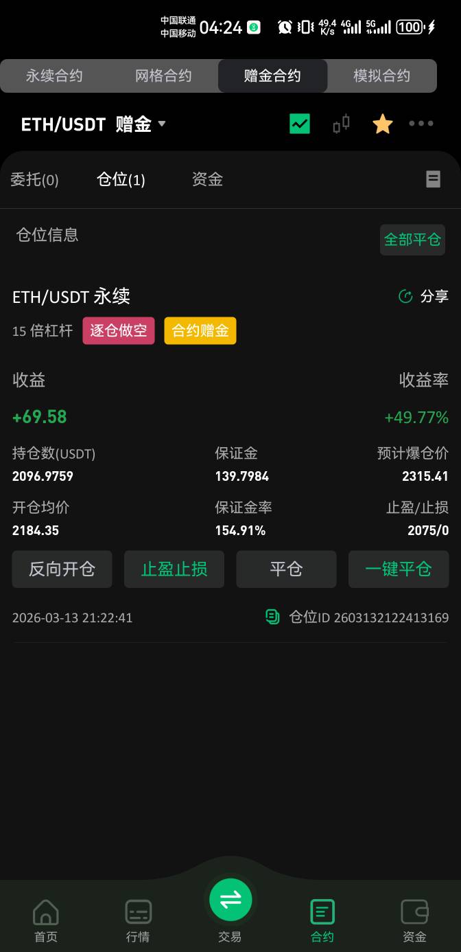 平了还是等啊

17 / 作者:我不重来 / 