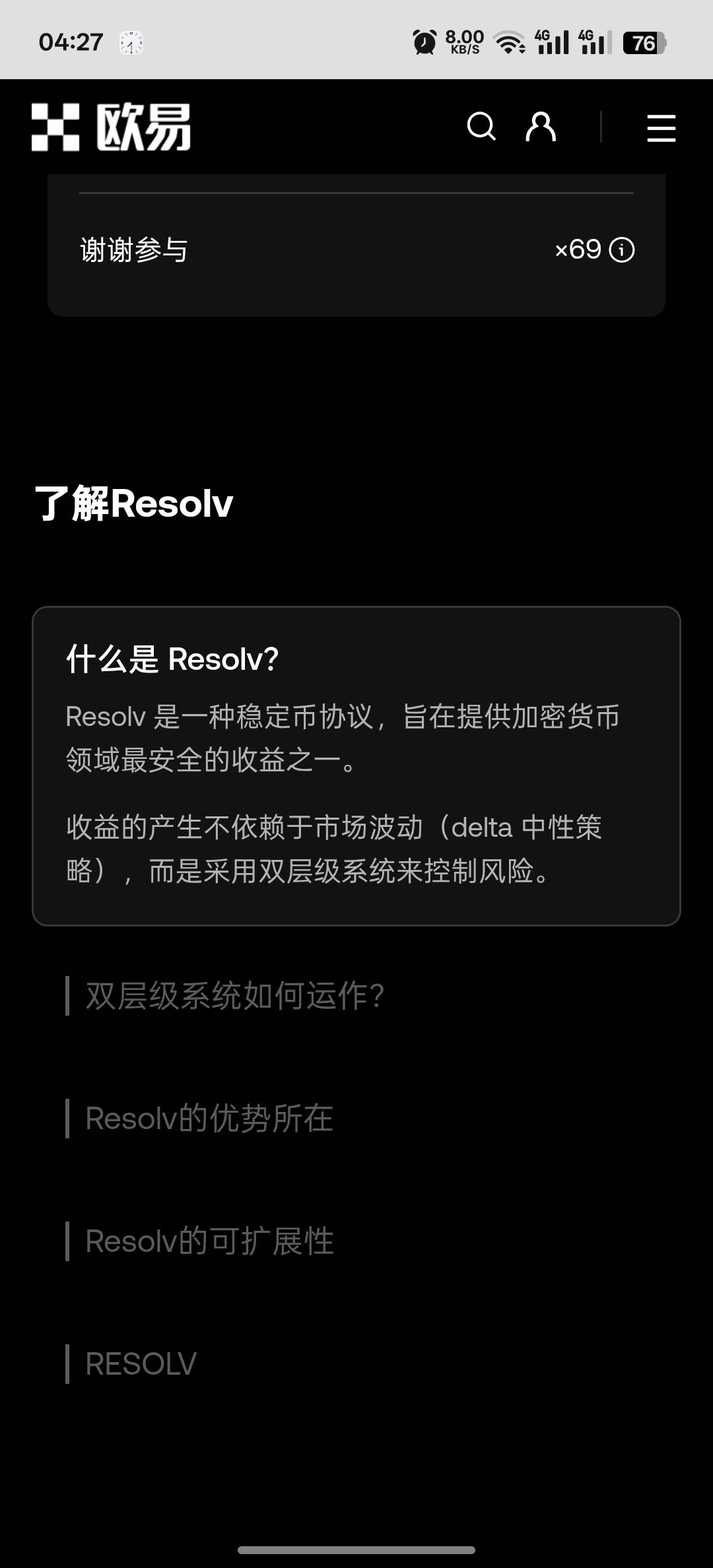我记得有个卡bug的老哥，有600多次抽的，估计破万了吧

11 / 作者:踏实当一个正常 / 