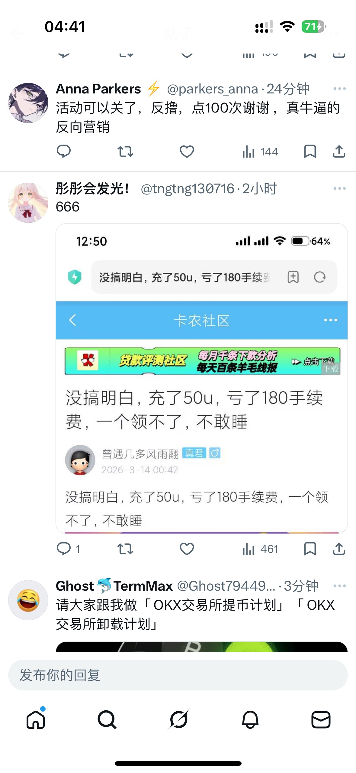 这是哪个老哥大半夜笑的眼泪都流出来了

59 / 作者:宝妈大军哈 / 