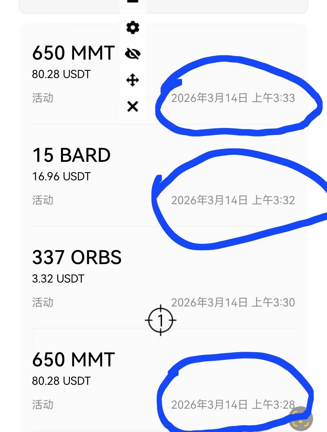 欧易中大奖的全是3点25到3点34分之间，之后大概率开始谢谢参与了，我看了我2户都是这1 / 作者:本宝宝金 / 