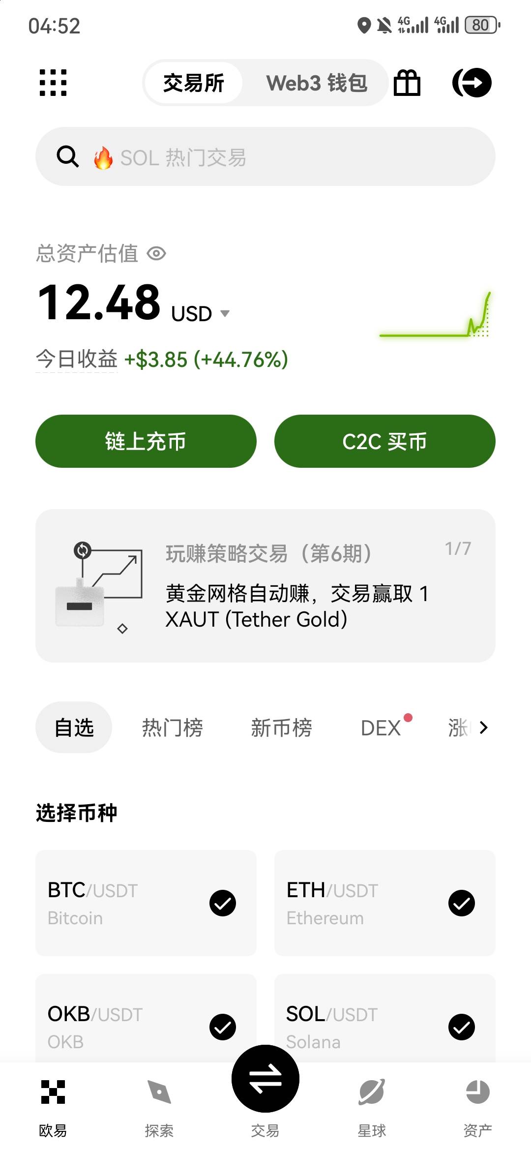 只有我应该是最少的

36 / 作者:锅盔夹牛肉 / 