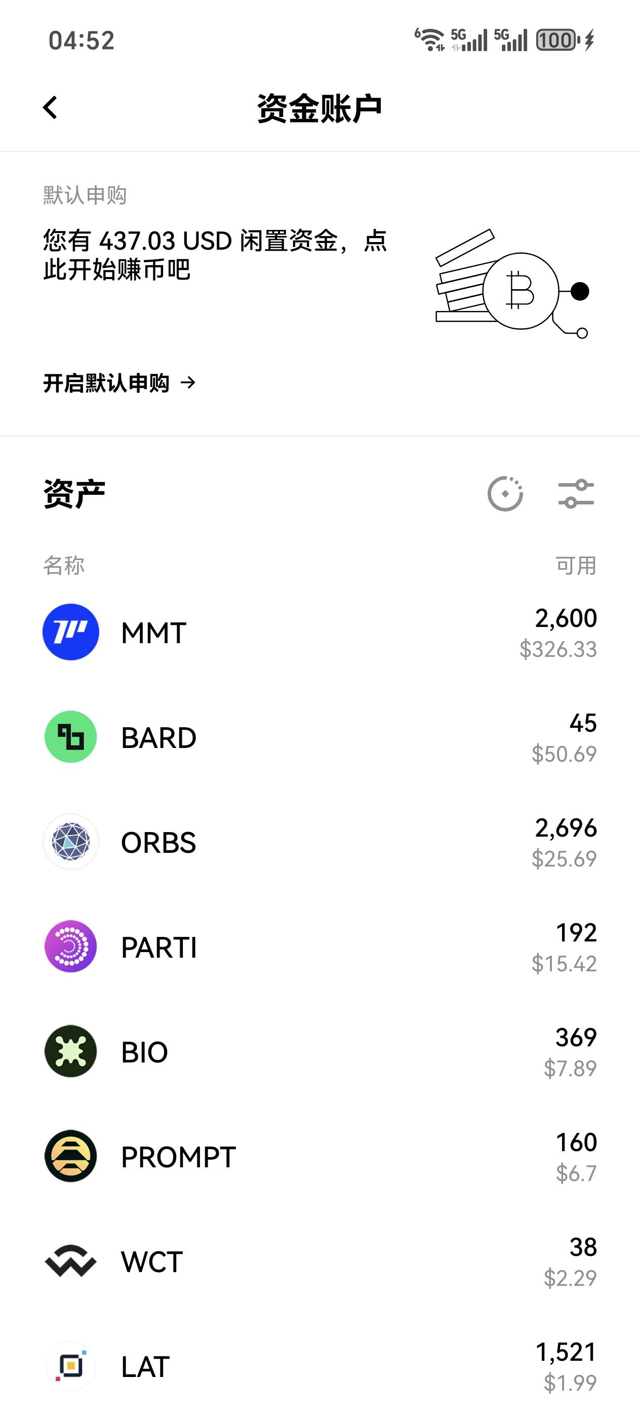 充了50块 100倍来回买入卖出 是这样吗老哥们

79 / 作者:逆转人物 / 