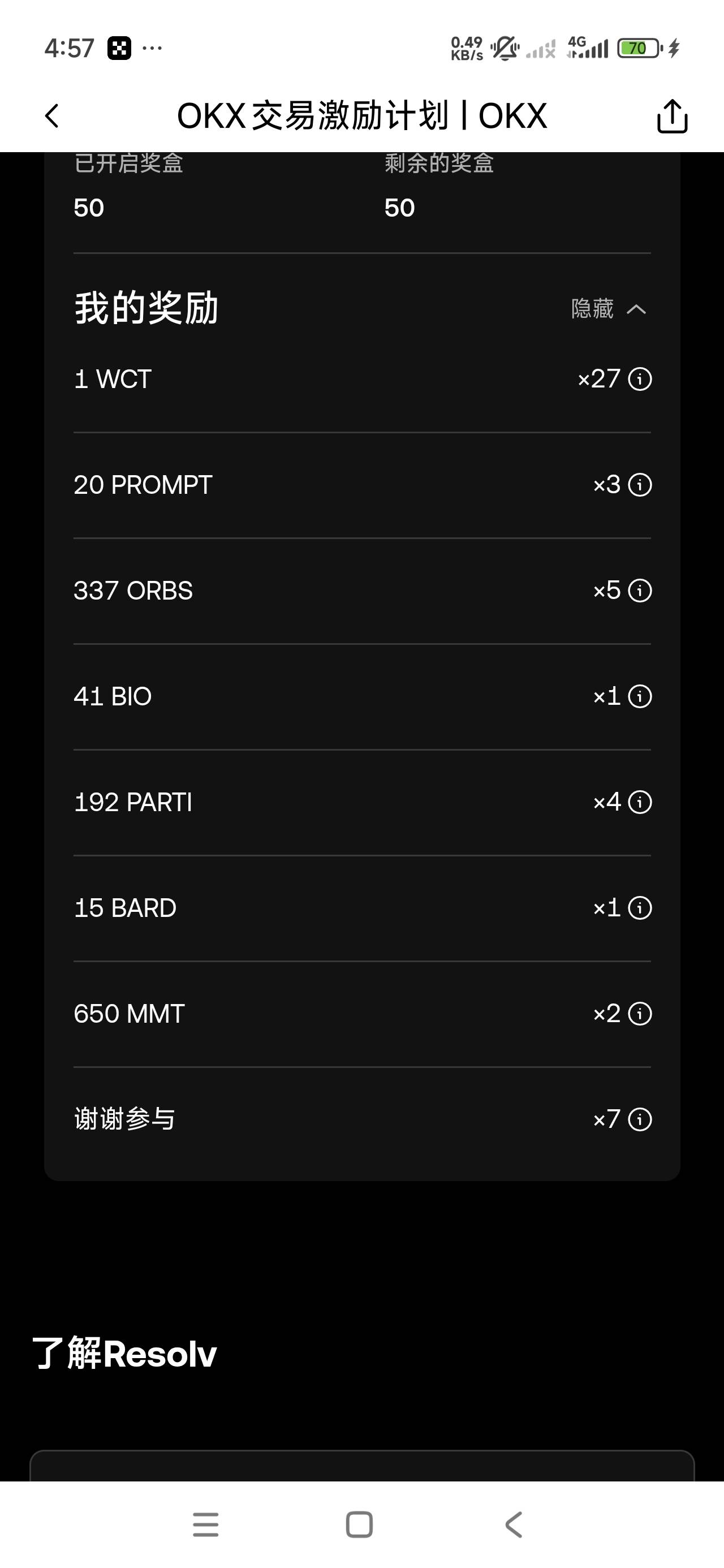 看看白天还补么。这个万万没想到会给这么多

37 / 作者:李子强 / 