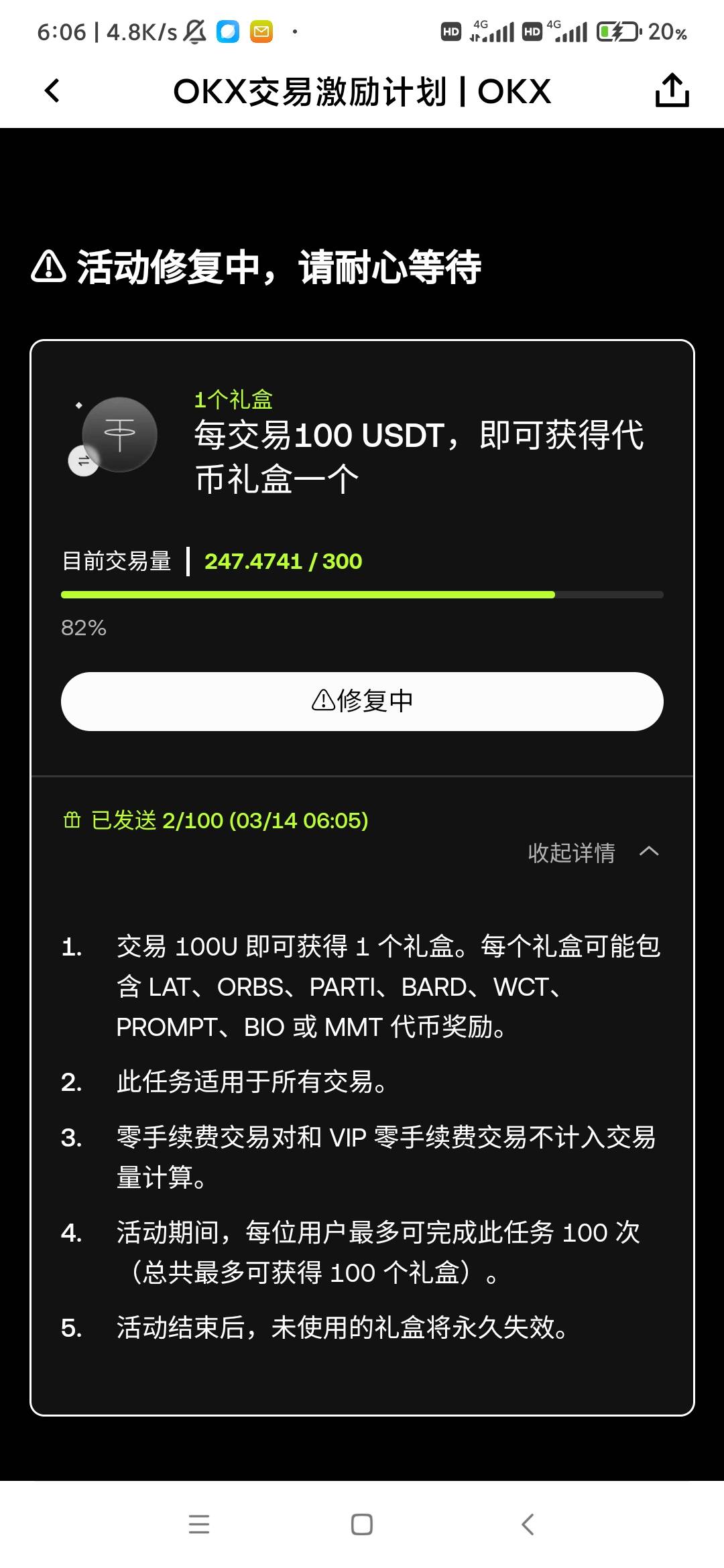 1块钱人民币能刷这么多？盲盒开不开


81 / 作者:千年的女鬼 / 