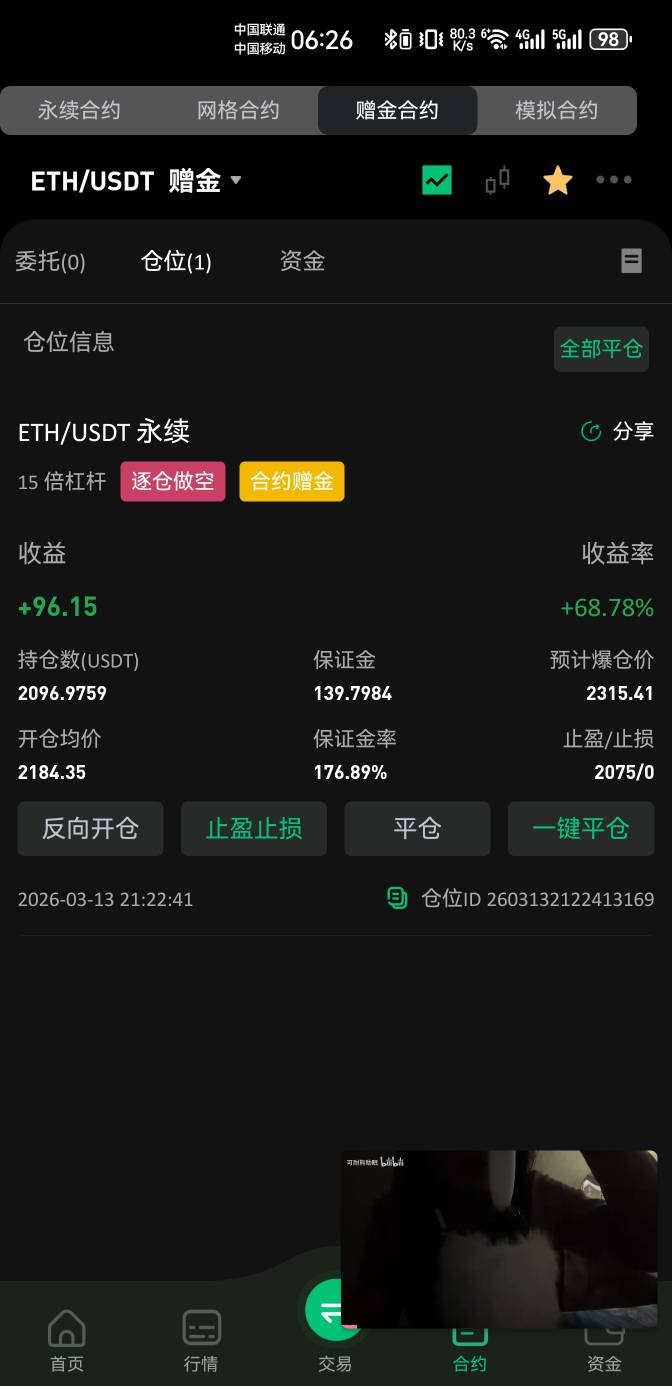 求你了给我往下砸

23 / 作者:我不重来 / 