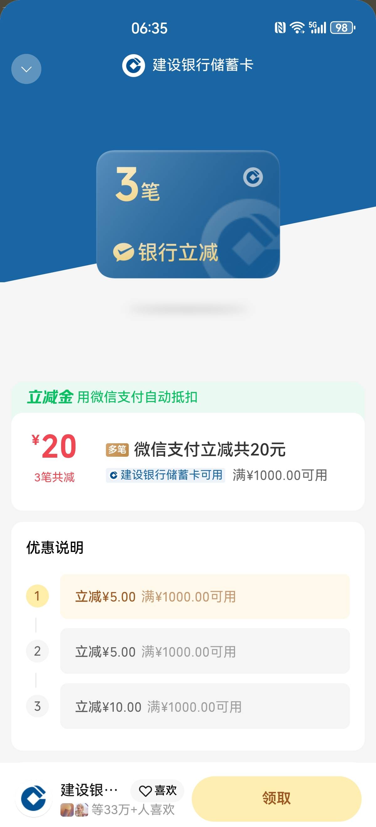 没经营码只能看看了

41 / 作者:搞钱！ / 